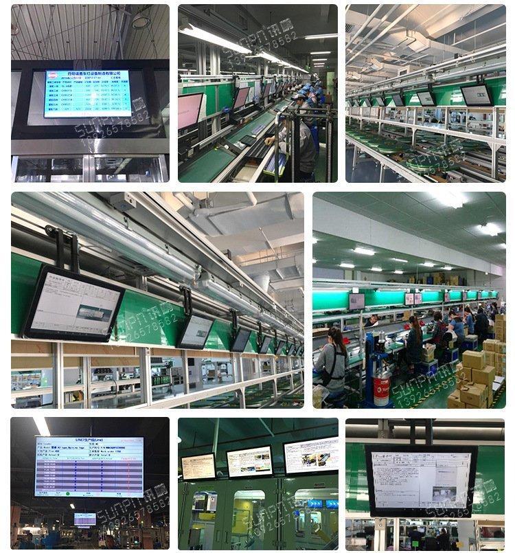 工厂生产管理智能化升级 讯鹏车间看板系统与MES集成方案