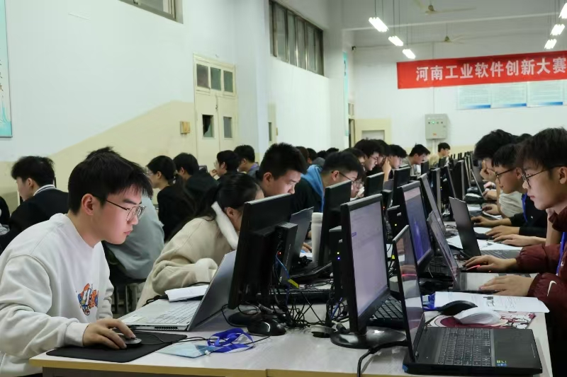 首届河南工业软件创新大赛决赛在河南工程学院圆满落幕，赋能产业升级，引领创新未来